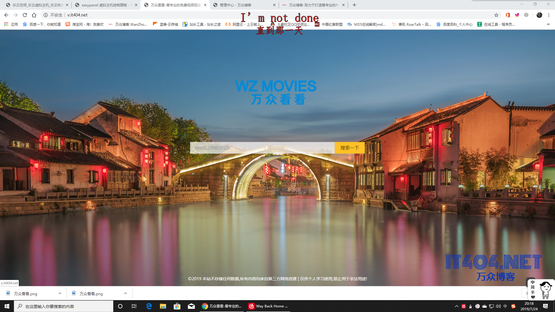 I5影视源码|轻量级无后台简约源码