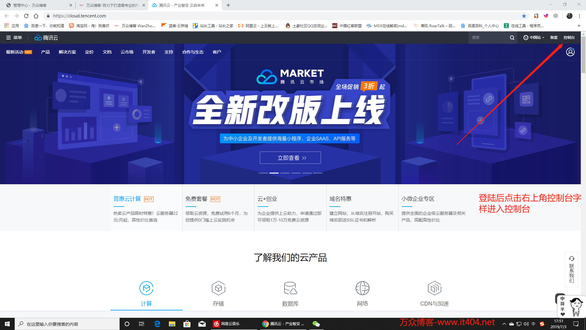 点击查看原图 微信图片_20190703175437.png