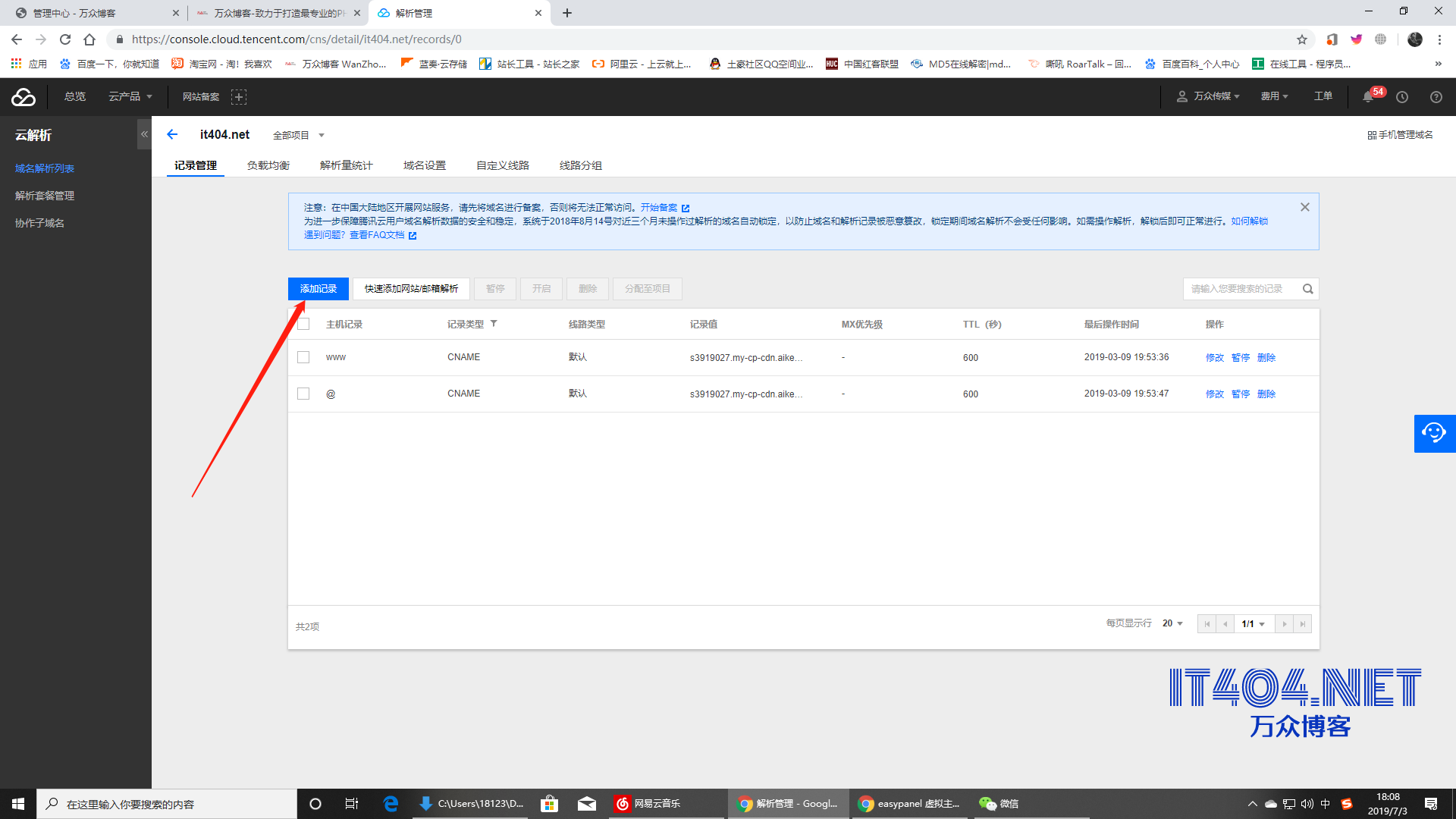 点击查看原图 微信图片_20190703180905.png