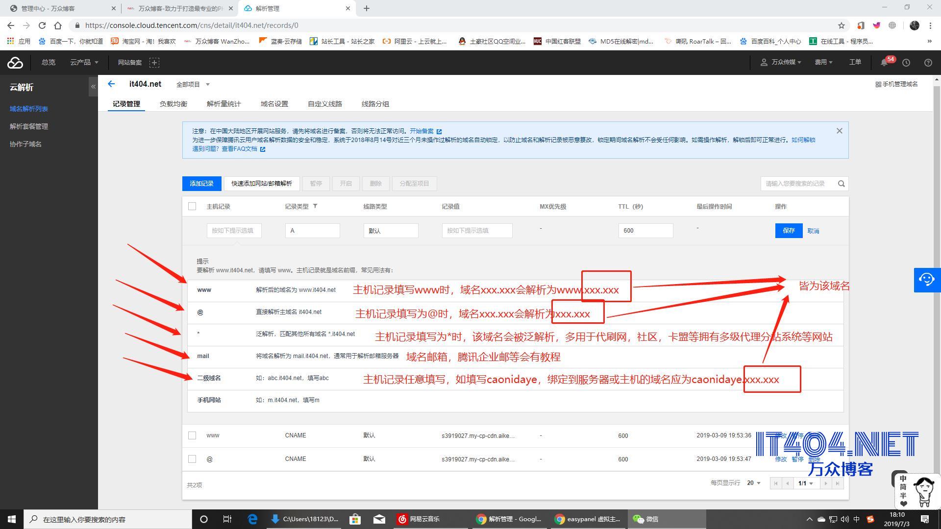 点击查看原图 微信图片编辑_20190703181621.jpg