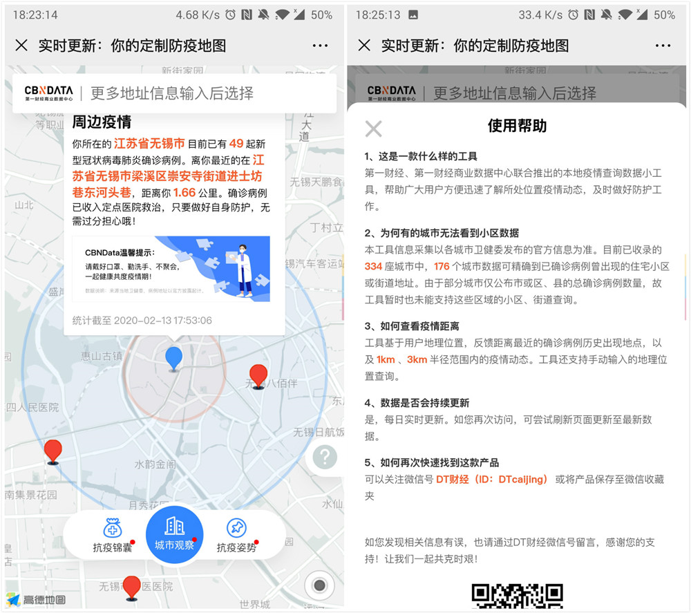 点击查看原图 1581590508618646.jpg