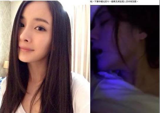 杨幂醉酒视频1分11秒资源流出百度云