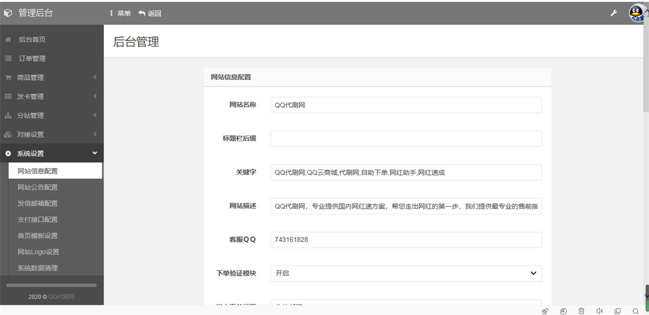 点击查看原图 09-35-11-1581480308856324.jpg