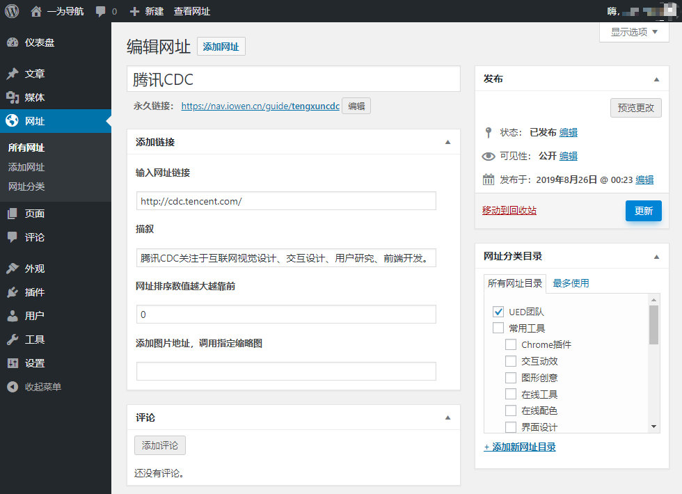 点击查看原图 17-03-04-1582424701786795.png
