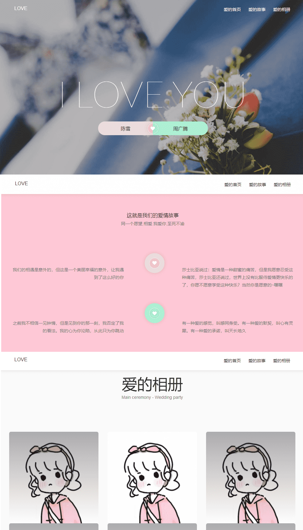 点击查看原图 13-46-02-20200307011516361636.png