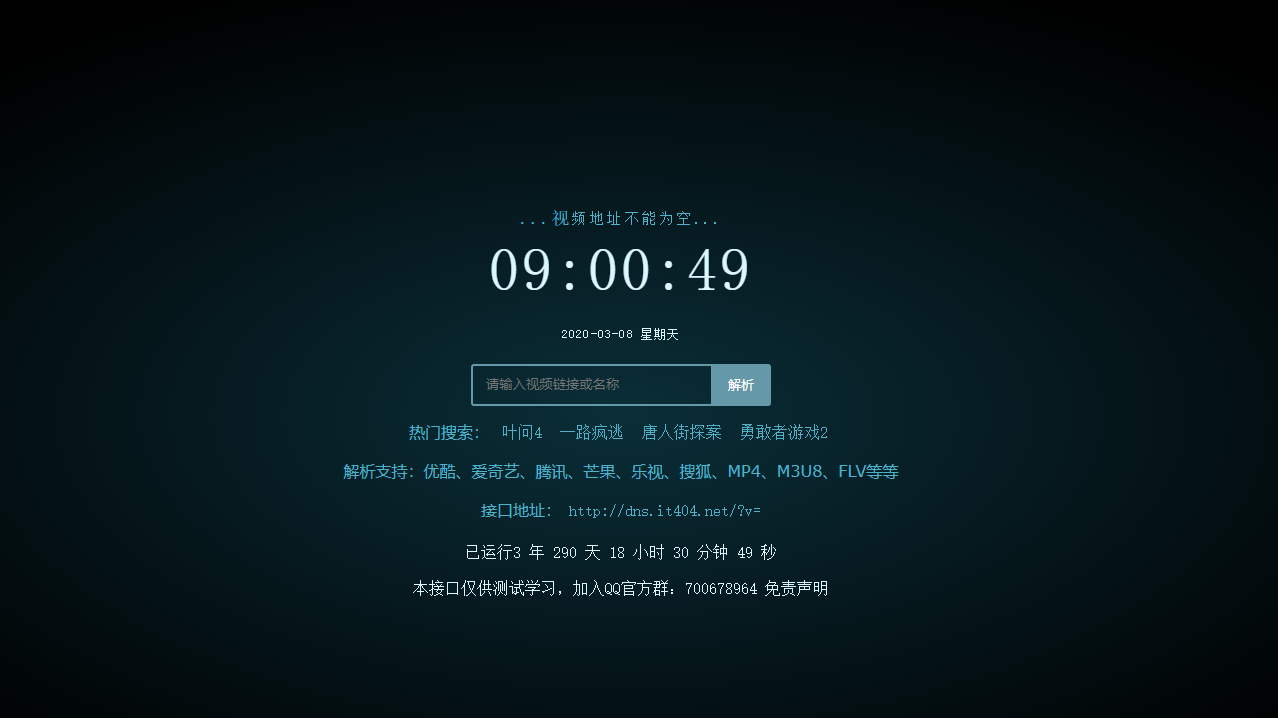 点击查看原图 UXXUR%(D[`MU3I)E8E3FXZC.png