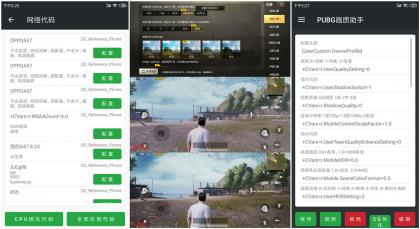 点击查看原图 13-25-14-1581352456595038.jpg