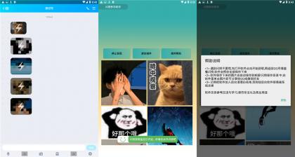 点击查看原图 16-26-14-1583457369379071.jpg