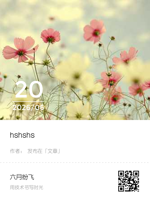 测试下载文章