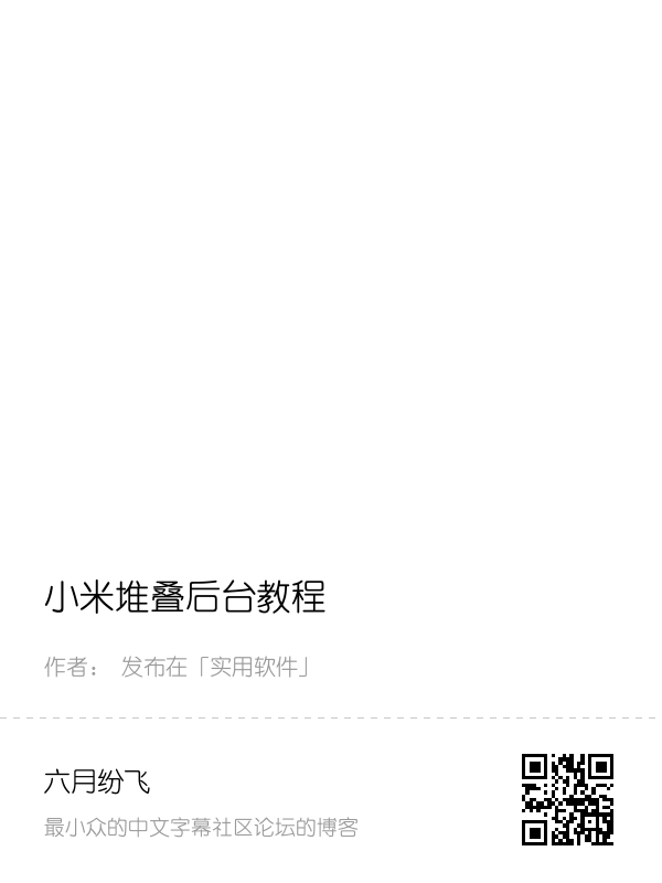 一人内测，全员公测！