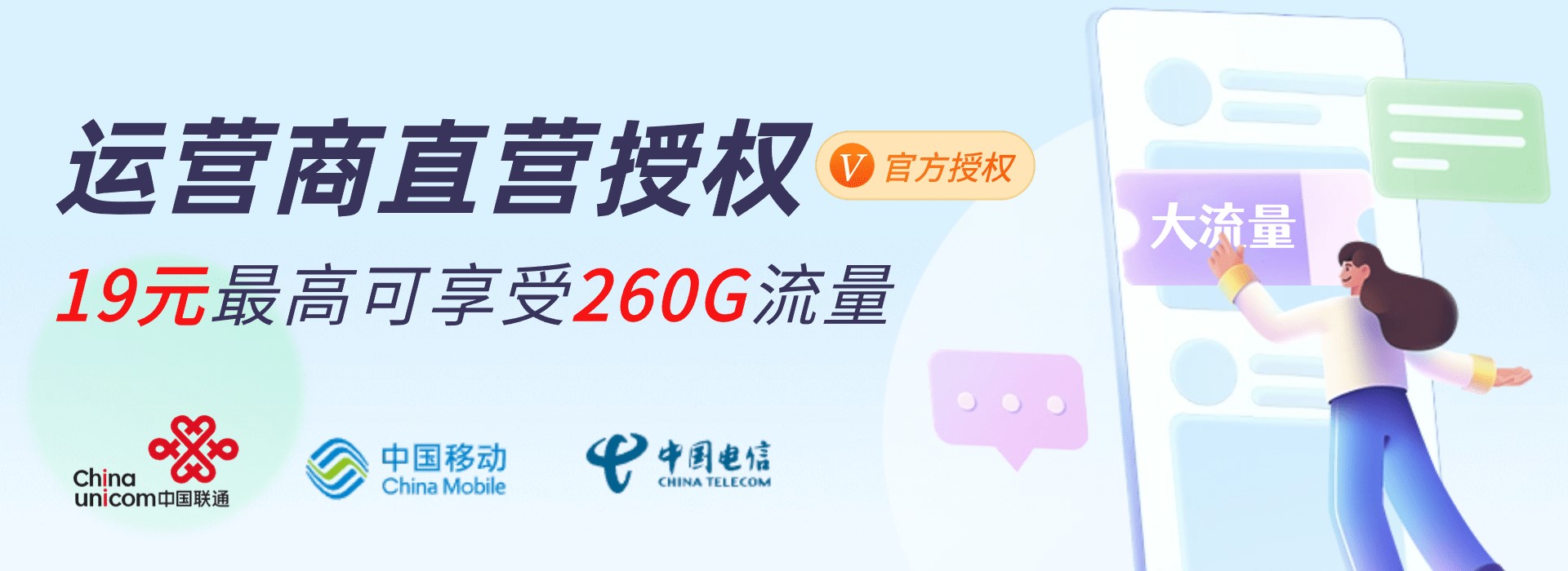 壹号卡世界